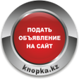 Иконка программы: knopka.kz: объявления раб…