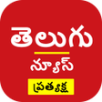 أيقونة البرنامج: Telugu News Live TV 24X7 …