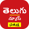 Telugu News Live TV 24X7   FM