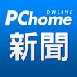 程序图标：PChome 新聞