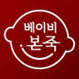 程序图标：베이비본죽
