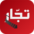 Tojjar تجار icon