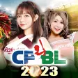 CPBL職業棒球2023