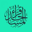 Icon of program: قراء المساجد