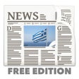 プログラムのアイコン：Greek News in English  Gr…