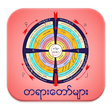 Icon of program: Dhamma Talks Books for M…