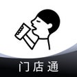 Иконка программы: 喜茶门店通