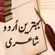 Urdu Poetry Status