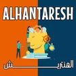 Icon of program: الهنتريش - Alhantaresh