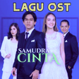 プログラムのアイコン：ost samudera cinta offlin…