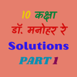 プログラムのアイコン：ncert 10 class math solut…