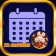 Иконка программы: 12 Months