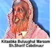Ikona programu: Buluughul Maraam -Xadiith