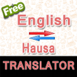 程序图标：English to Hausa and Haus…