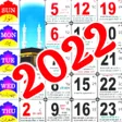 Urdu Calendar 2022 : उरद कल icon