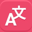 أيقونة البرنامج: Lingvanex Language Transl…