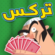 أيقونة البرنامج: Trix Toon Complex -  تركس…