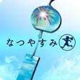Programın simgesi: 脱出ゲーム なつやすみ