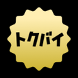 프로그램 아이콘: トクバイ - チラシアプリ
