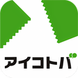 プログラムのアイコン：アイコトバ