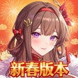 命運聖契少女的羈絆 icon