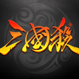 Ikona programu: 三国杀