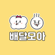 Ikona programu: 제천시 공공 배달 앱 배달모아