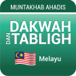 Dakwah & Tabligh - Muntakhab Ahadis