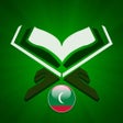 程序图标：Quran Dhivehi