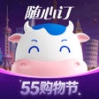 プログラムのアイコン：光明随心订