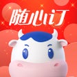 ไอคอนของโปรแกรม: 光明随心订