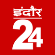 プログラムのアイコン：Indore 24 - Indore News A…