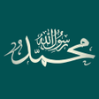 أيقونة البرنامج: PRO صلي على محمد