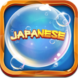 程序图标：Learn Japanese Bubble Bat…
