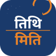Icona del programma: Tithi Miti - Nepali Remin…