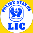 أيقونة البرنامج: LIC Policy Status Check  …