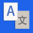 Ikona programu: All Language Translator  …