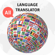 プログラムのアイコン：All Language Translator A…