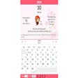Symbol des Programms: Vietnamese Calendar