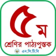 Class 5 books 2022 icon