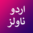 Icon of program: Novo - Best Urdu Novels B…