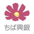 Icon of program: ちば興銀アプリ