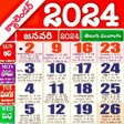 Icon of program: Telugu Calendar 2024 Panc…