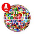 أيقونة البرنامج: All Languages Translator …