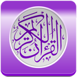 プログラムのアイコン：Qurani : Quran karim text…