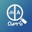 Ícone do programa: Chol Agaraadhi