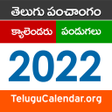 程序图标：Telugu Calendar 2022 Fest…