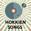 Icon of program: Classic Hokkien Songs