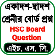 Ikon program: HSC Board Question