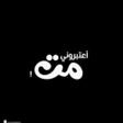 أيقونة البرنامج: خلفيات حزينة - صور وخلفيا…
